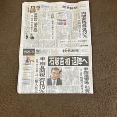 【たかぼー】7月23日テキスト出品 m70136062186_1.jpg?1753502286