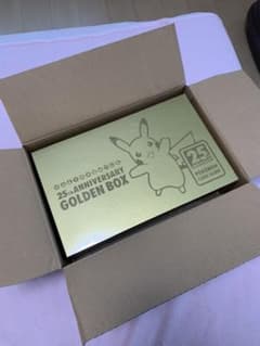 ポケモンカード　ゴールデンボックス　25th GOLDEN BOX 【未開封】のサムネイル