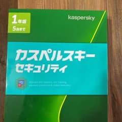 カスペルスキー　セキュリティ　1年5台までのサムネイル