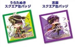 うらたぬき 志麻 スクエア缶バッジのサムネイル