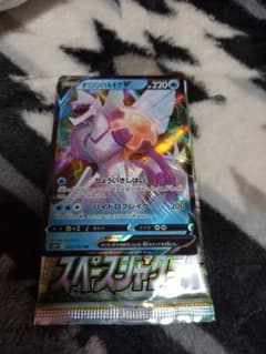 オリジンパルキアＶのサムネイル