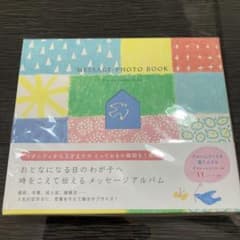 わが子へ贈るフォトブック アルバムのサムネイル