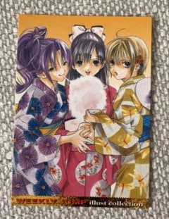 いちご100% ジャンプフェスタ2004 カード