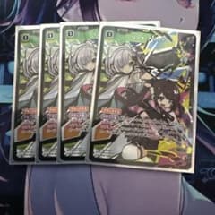 リンクアサルト　SR 4枚のサムネイル