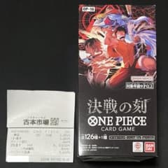 ONE PIECEカードゲーム 決戦の刻 ブースターパック テープカット