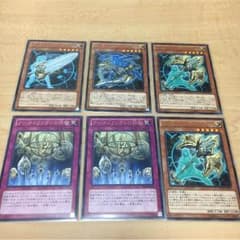 アーティファクトの神智 遊戯王 セットのサムネイル
