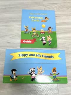 DWE 最新 ズィッピーと仲間たちのトークアロング・カードのサムネイル