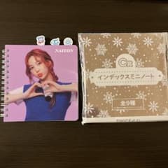TWICE 이치방쿠지 색인 미니 노트 나연