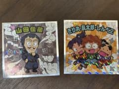 忍たま乱太郎 ビックリマンシール コラボ 2枚セットのサムネイル