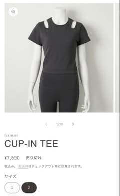 タキマキ　トレーニングウェア　トップス2枚 新品未使用】滝沢眞規子 タキマキさんのトレーニングウェア