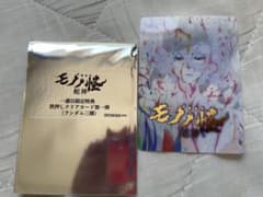 劇場版モノノ怪 蛇神 一週目特典 箔押しクリアカードのサムネイル