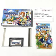 GBA RPGツクール アドバンス 箱 説明書付き - メルカリ