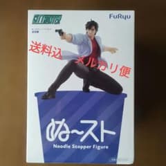 シティーハンター　冴羽獠　ぬーどるストッパー　フィギュア　ぬースト
