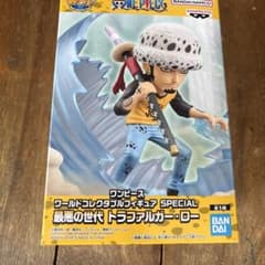 ワンピース ワールドコレクタブルフィギュア トラファルガー・ロー