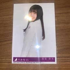 乃木坂46 生写真　冨里奈央のサムネイル