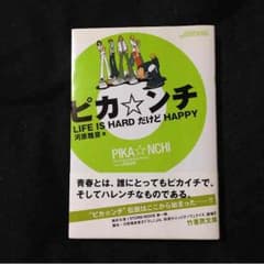 嵐のサムネイル
