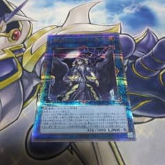 サロス閉ザサレシ世界ノ冥神　25th トザサレシ　サロスエレスのサムネイル