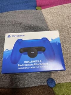 PS4 DUALSHOCK4 背面ボタンアタッチメントのサムネイル