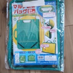 小学校探検バック　アーテック マルチ展示バッグ A4 ゴム付のサムネイル
