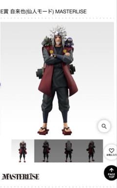 NARUTO 一番くじ E賞 自来也 - メルカリ