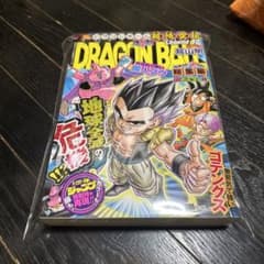 ほぼ新品 集英社 ドラゴンボール 超悟空伝 legend17鳥山明 - メルカリ