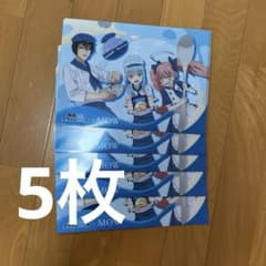 전생하면 슬라임이었던 건 클리어 파일 5장 MOW 이온 모우 전슬라