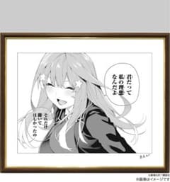 完結記念！ 期間限定受注製造 モノクロ複製原画 複製サイン入り 中野五月 m70141148151_1.jpg?1743070142