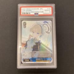 PSA10 ヴァイスシュヴァルツ 飛鳥馬トキ SP ブルーアーカイブのサムネイル