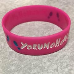 夜の本気ダンス ラババンのサムネイル