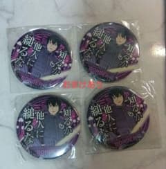 ワールドトリガー 三輪秀次 ドデカ缶バッジ - メルカリ