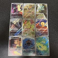 まとめ売り】ポケモンカードAR 9枚セット - メルカリ