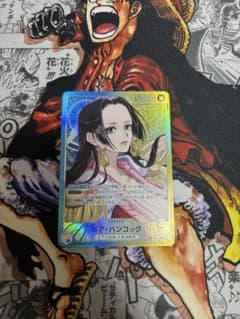 ワンピースカード　青黄ハンコック　リーダーパラレルのサムネイル