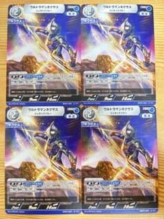 ウルトラマンカードゲーム ウルトラマンネクサス RR BP07-007 4枚