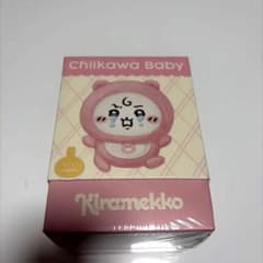 【未開封】ちいかわ ベビー Chiikawa Babyキラメッコ うさぎのサムネイル