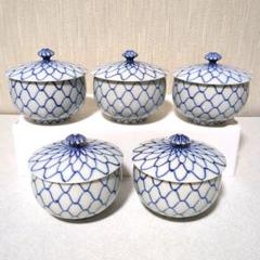 染付網目蓋付汲出碗揃 平安 竹峰窯 5客 京焼 清水焼 湯呑茶碗