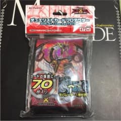 サイバー・ドラゴン・ノヴァ スリーブのサムネイル