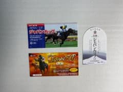 JRA ジャパンカップ 入場券半券 3枚セットのサムネイル