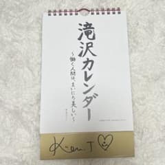 m70142664555_1.jpg?1722343527