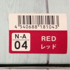 つばめ様専用のサムネイル