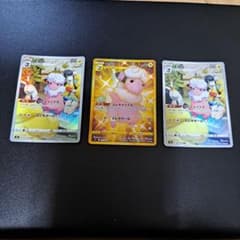 ポケモンカード　モココchrのサムネイル