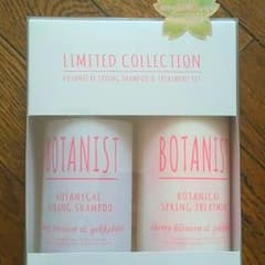 BOTANIST«ボタニスト» 月下美人のサムネイル