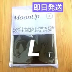 MOONUP　ムーンアップショーツ　Lサイズのサムネイル
