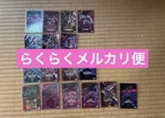 アーセナルベース シーズン大会 レイドバトル 入賞賞状 セット - メルカリ