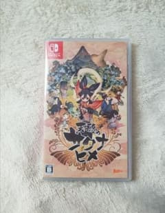 天穂のサクナヒメのサムネイル