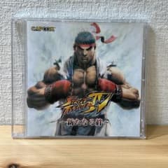 ストリートファイターIV 新たなる絆 非売品 アニメDVDのサムネイル