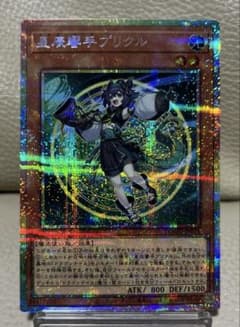 遊戯王 星辰響手プリクル プリズマティックシークレット - メルカリ