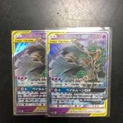 ポケモンカード オーロット＆ヨノワールGX2枚のサムネイル