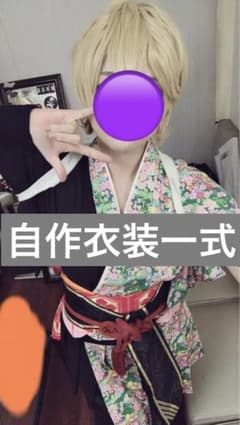 밴 야로 미사토 바람 춘연 코스프레 의상
