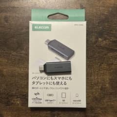 ELECOM USB Type-C Card Reader, SD/microSD Compatible