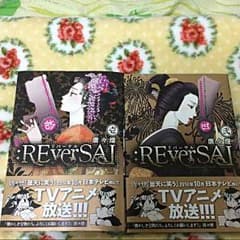 miki様 専用のサムネイル